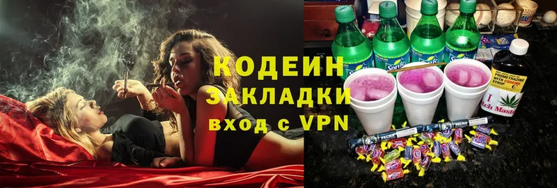 Все наркотики Вилючинск БУТИРАТ  LSD-25  АМФ  Гашиш  Alpha PVP  Меф мяу мяу 