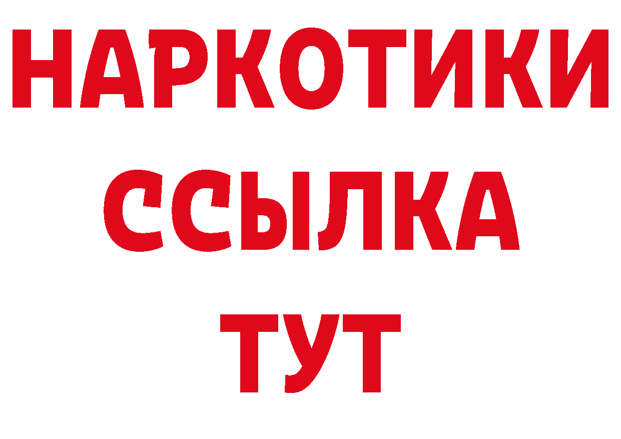 Альфа ПВП СК КРИС ССЫЛКА дарк нет мега Вилючинск