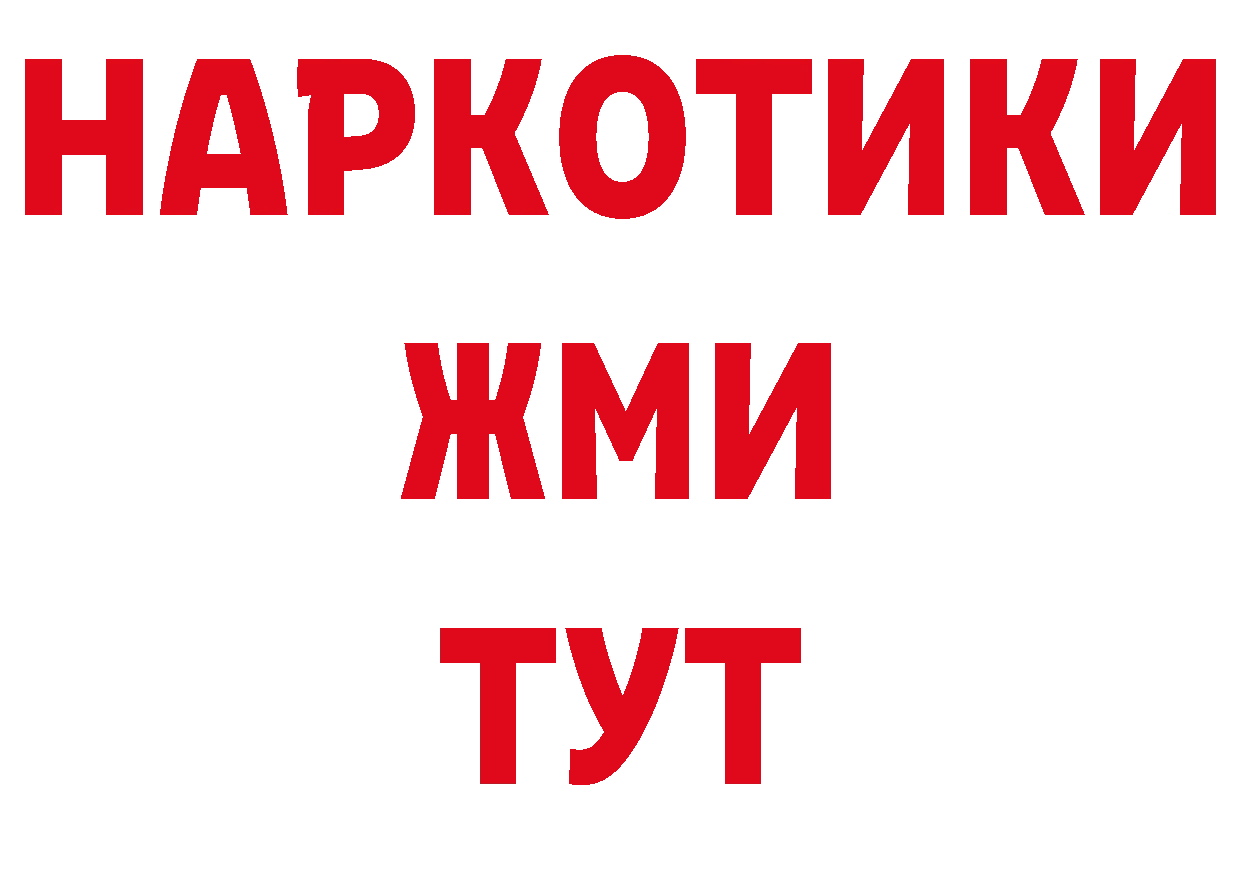 Кодеин напиток Lean (лин) зеркало нарко площадка MEGA Вилючинск